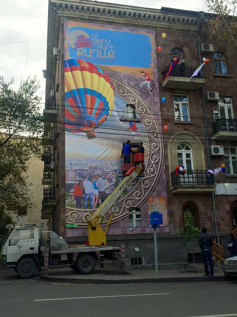 Տպագրված բաների տեղադրում