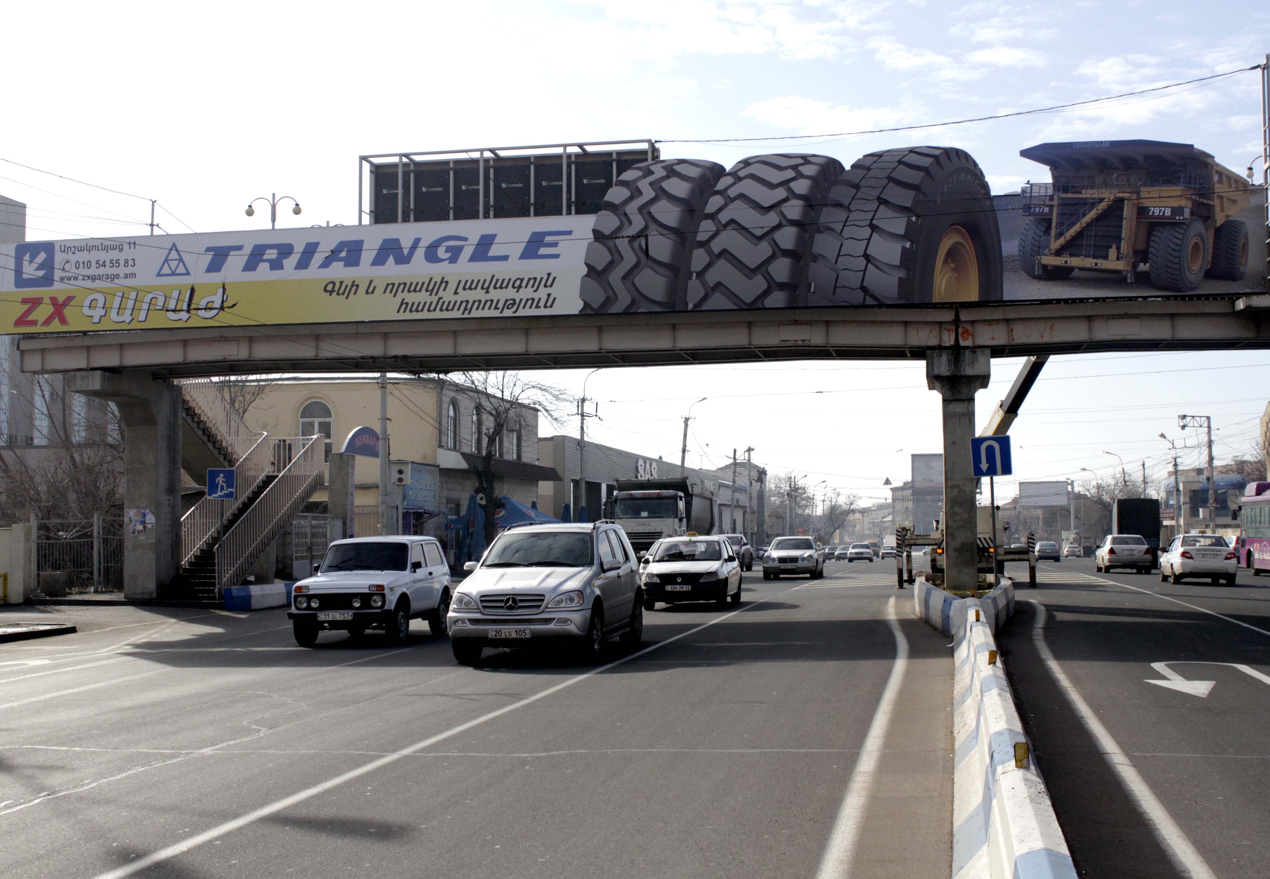 Լայնաֆորմատ տպագրություն