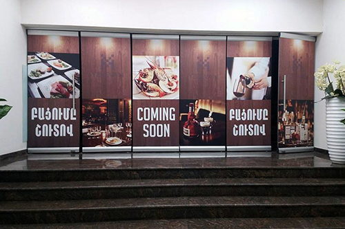 Ինքնակպչուն պաստառների տպագրություն